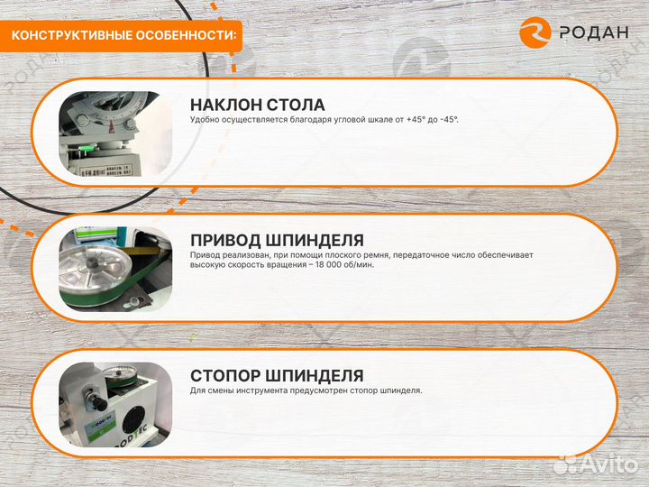 Станок фрезерный для концевого инструмента M 40ECO