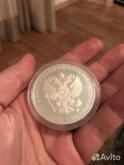 Монета Москва кремль 7 мая 2012г. вступление в.в