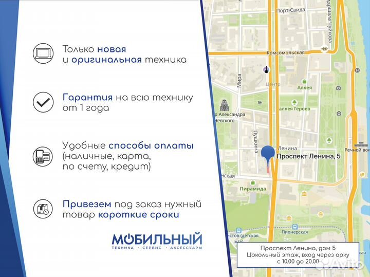 Новый Samsung Galaxy Tab A8 10.5