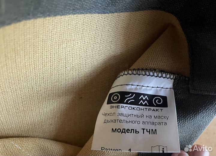 Чехол для маски дасв