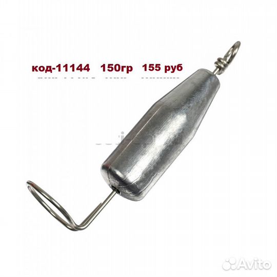 Отцеп зимний