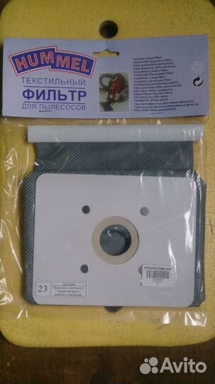 Запчасти для пылесосов