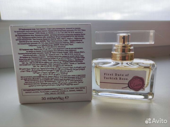 Парфюмированная вода женская от avon