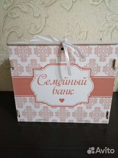 Семейный банк на свадьбу