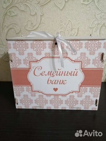 Семейный банк на свадьбу