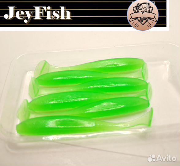 Силиконовые приманки JeyFish Easy Shiner 2 (флюр)
