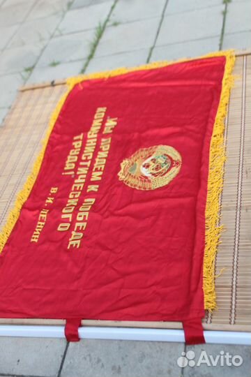 Символика СССР Бюст Ленин Знамя