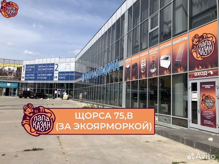 Тандыр из шамотной глины 