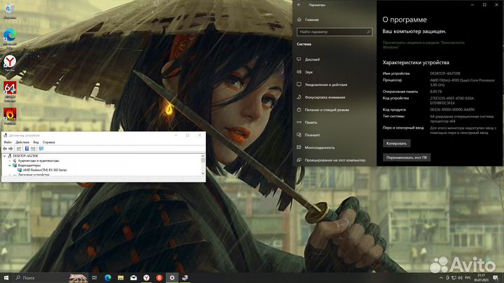 Игровой компьютер