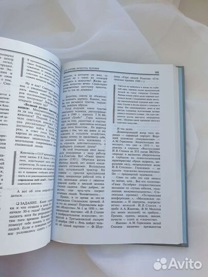 Учебник Отечественная История 20 века Долуцкий
