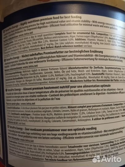 Корм для аквариумных рыбок