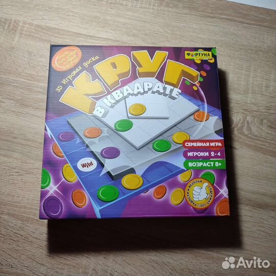 Игра настольная