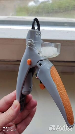 Когтерезка