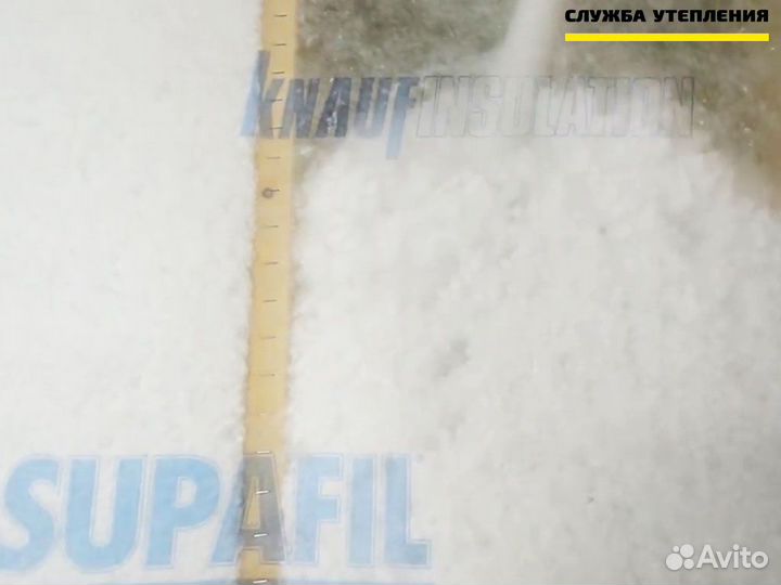 Задувная минвата для утепления крыши