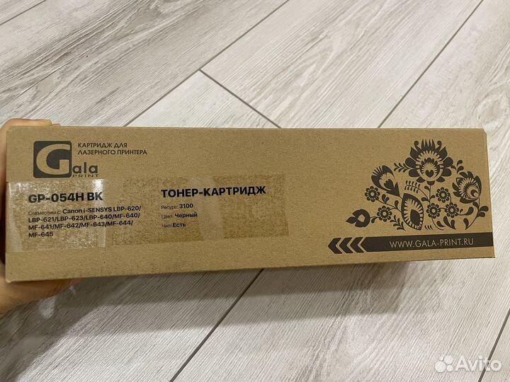 Тонер-картридж Canon