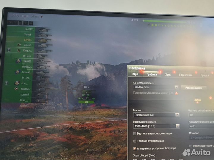Компьютер игровой core i5 4590/GTX1050ti