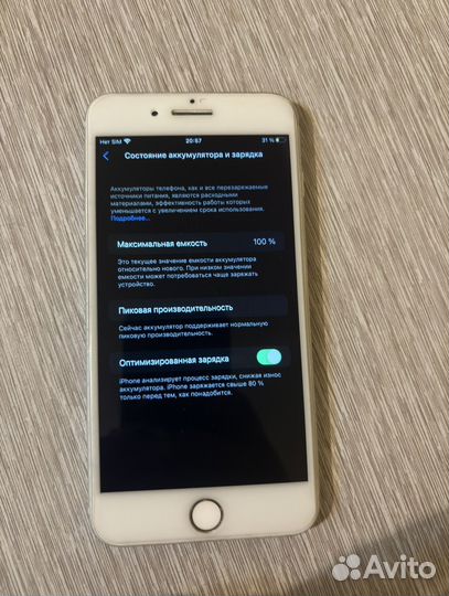 iPhone 8 Plus, 64 ГБ