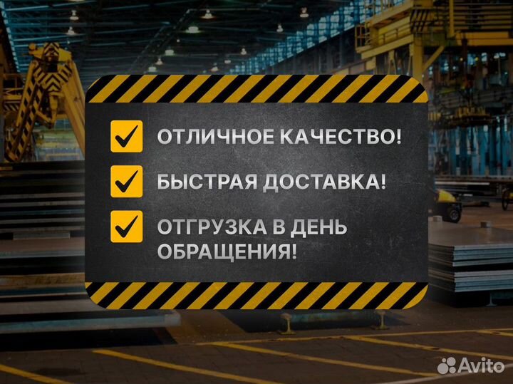 Металлопрокат балка бу оптом
