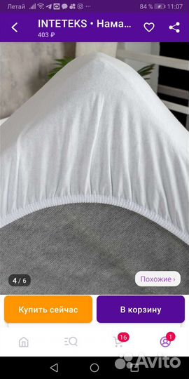 Наматрасник непромокаемый 60*140*25