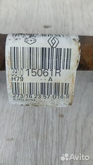 Привод подвески колеса Renault kaptur Лев