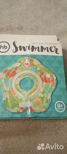 Круг для купания на шею