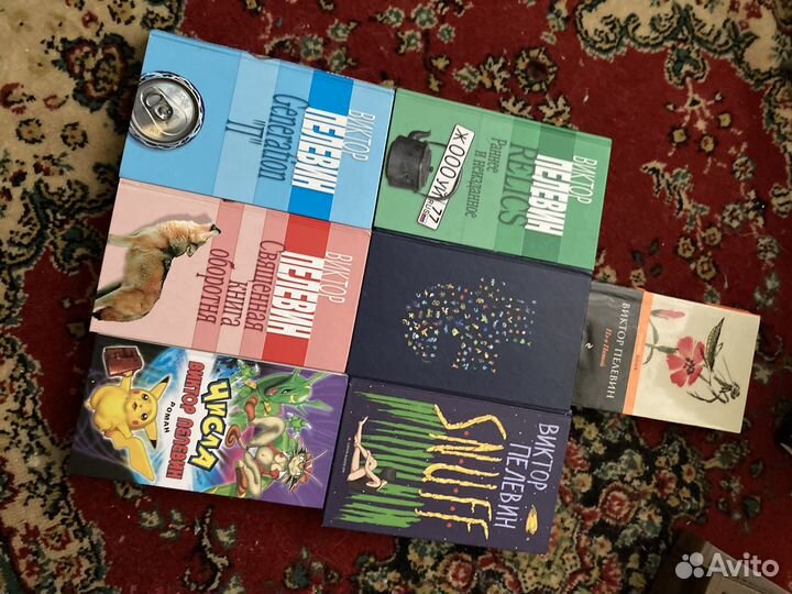 Книги В. Пелевин