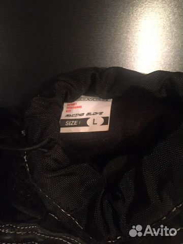 Перчатки с защитой