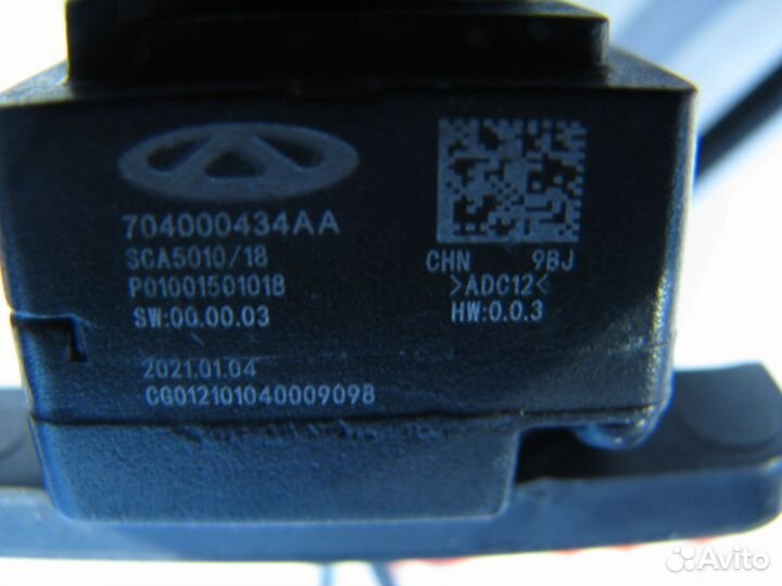 Chery Tiggo 7 Pro камера передняя 2020+