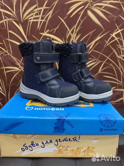 Валенки Котофей, 24 размер