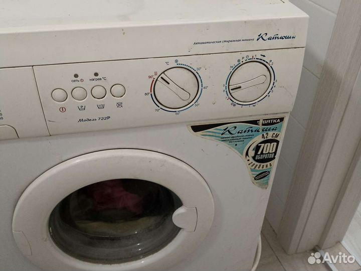 Стиральная машина Вятка автомат б/у
