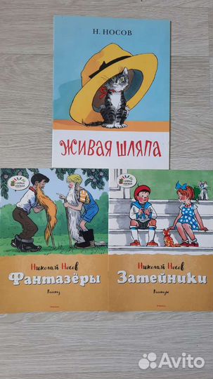 Детские книги