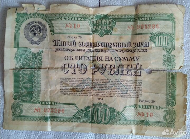 Только продажа