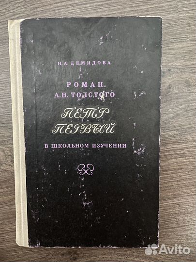 Книги разные