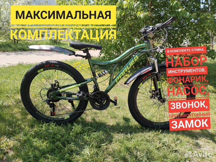 Велосипед подростковый 24 дюйма