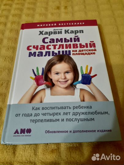 Самый счастливый малыш на детской площадке