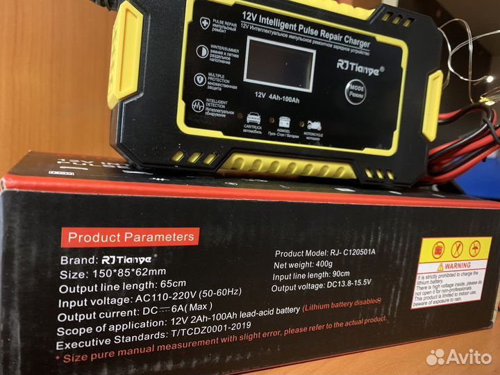 Зарядка для акб