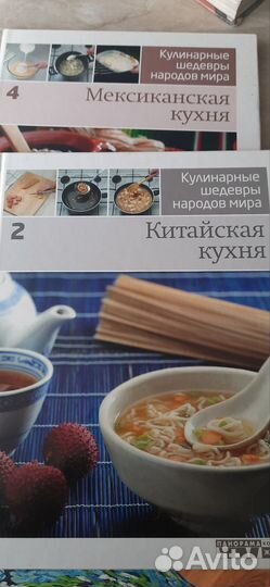 Книги о пище