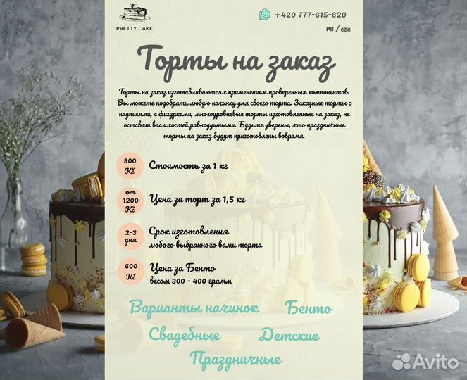 Создание Landing page на Tilda