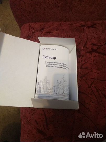 Сигнализатор звука для плохо слышащих