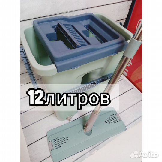 Швабра с отжимом