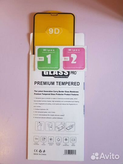 Защитное стекло iPhone 10