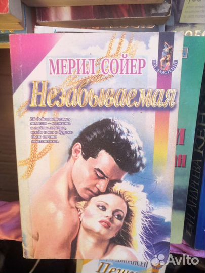 Серия книг