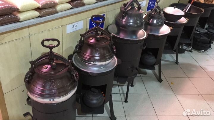 Афганский казан 8л