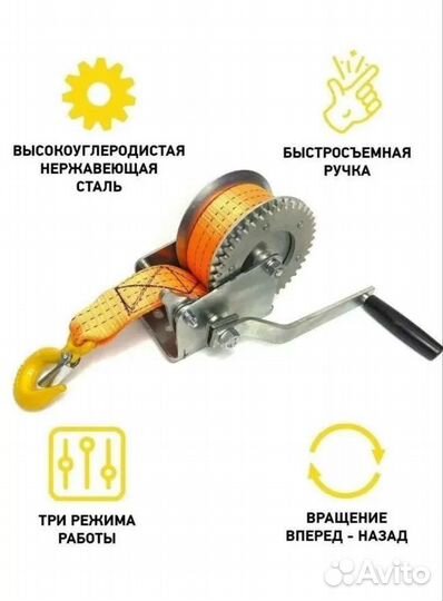 Кронштейн для лебедки новый