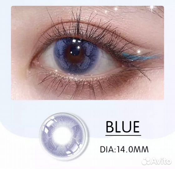 Новые цветные линзы без диоптрий