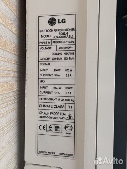 Сплит система