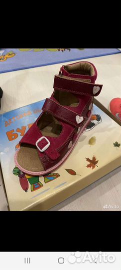 Босоножки для девочки