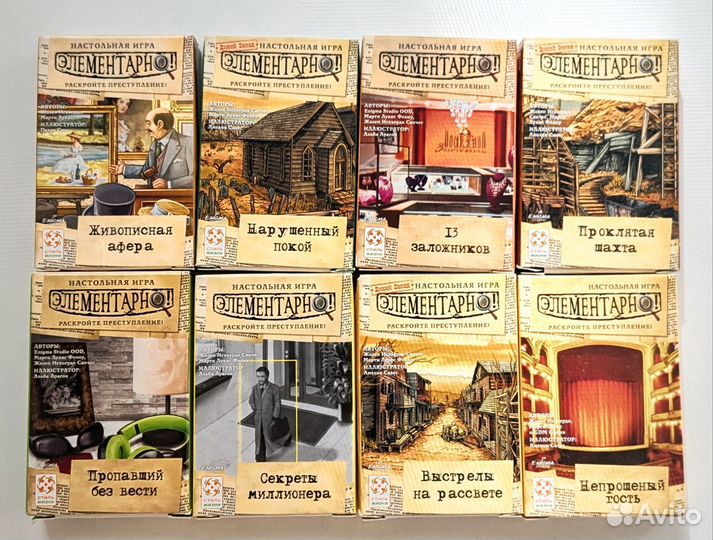 Настольные игры