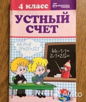 Рабочие тетради контурные карты атлас по истории