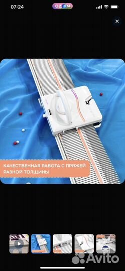 Вязальная машина silver reed lk 150